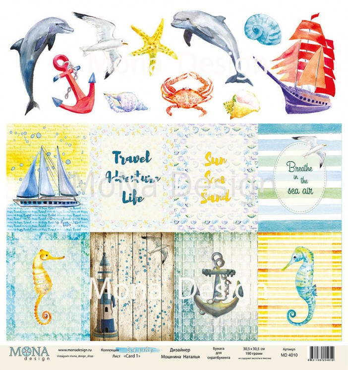 One-sided sheet of paper MonaDesign Sea party "Card 1", size 30.5x30.5 cm, 190 gr/m2