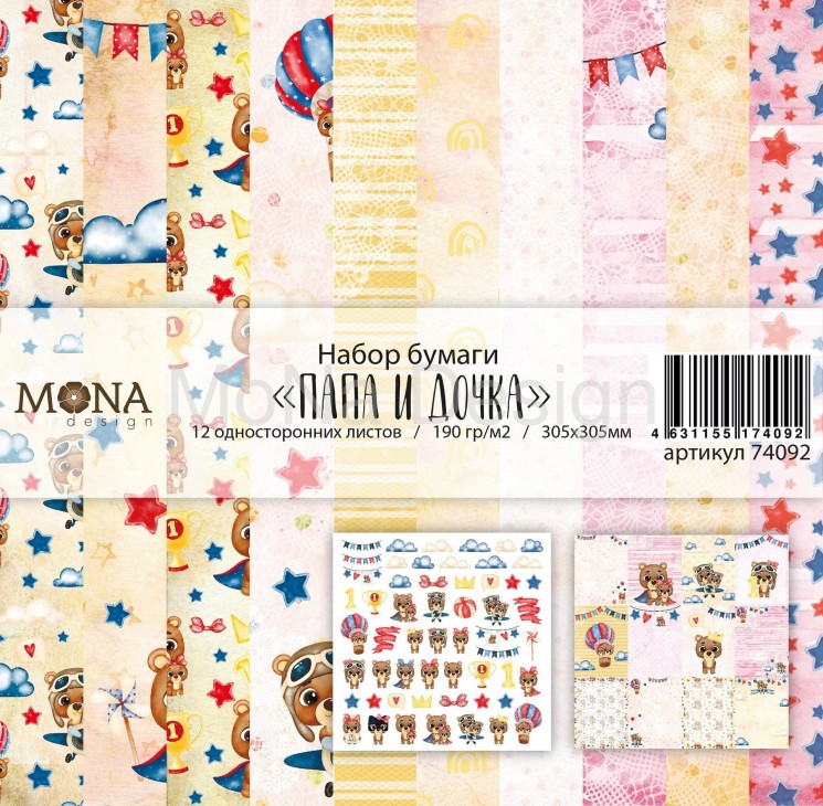 MonaDesign single-sided paper set "Father and daughter" 12 sheets, size 30. 5x30. 5 cm, 190 gr/m2