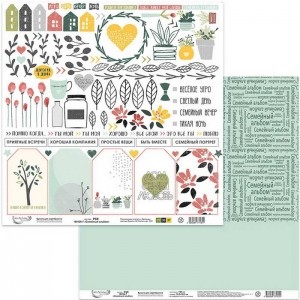 Double-sided sheet of paper Mr. Painter "Family album-7" size 30. 5X30. 5 cm, 190g/m2