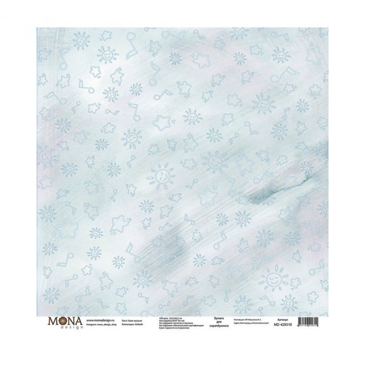 One-sided sheet of paper MonaDesign School "Music lesson" size 30. 5x30. 5 cm, 190 gr/m2