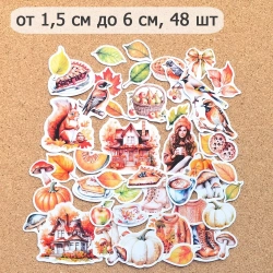 Набор высечек из бумаги "Художница Осень", 48 шт (ScrapMania)