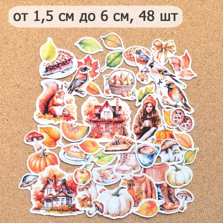 Набор высечек из бумаги "Художница Осень", 48 шт (ScrapMania)