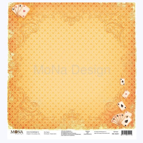 One-sided sheet of paper MonaDesign Dreamland "Maps", size 30. 5x30. 5 cm, 190 gr/m2