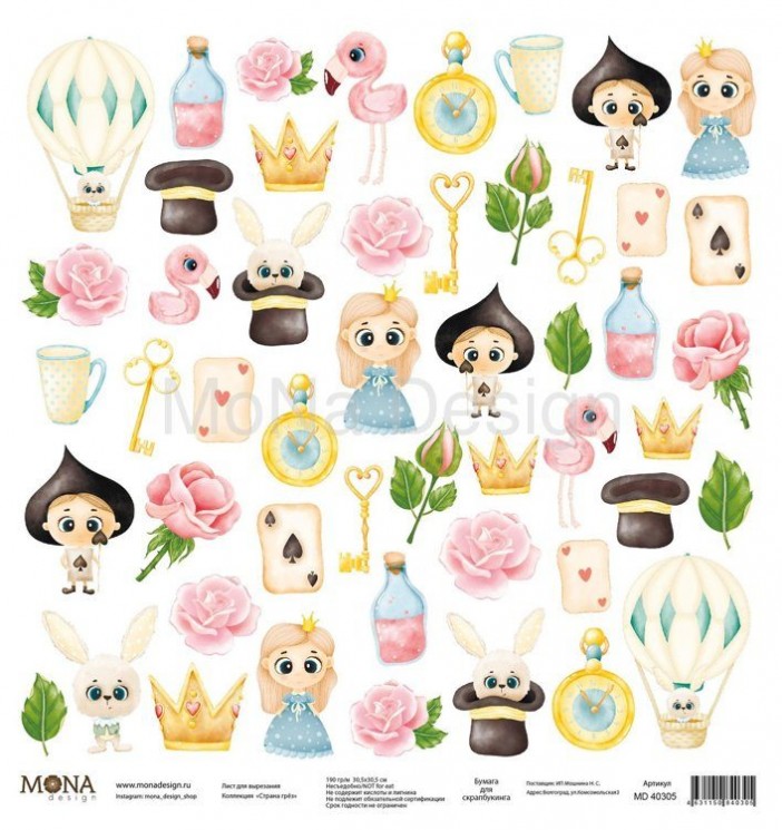 One-sided sheet of paper MonaDesign Dreamland "Cutting sheet", size 30. 5x30. 5 cm, 190 gr/m2