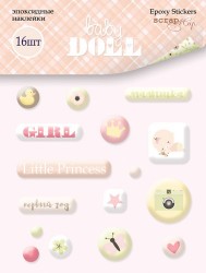 Набор эпоксидных наклеек ScrapМир "Doll Baby", 16 шт