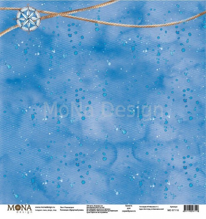 Односторонний лист бумаги MonaDesign Курортный роман "Роза ветров" размер 30,5х30,5 см, 190 гр/м2