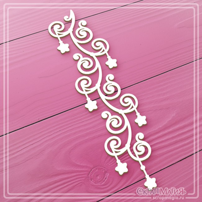 Chipboard Scrapmagia "Garland of curls with pendants", size 140x34 mm