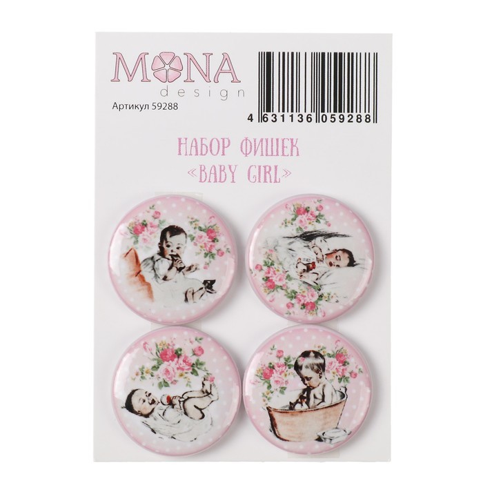 Set of Mona Design "Baby Girl" chips size 2.5 cm, 4 pcs