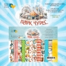 1/3 Двустороннего набора бумаги "Парк Чудес" A5, 6 листов, пл. 235 г/м2