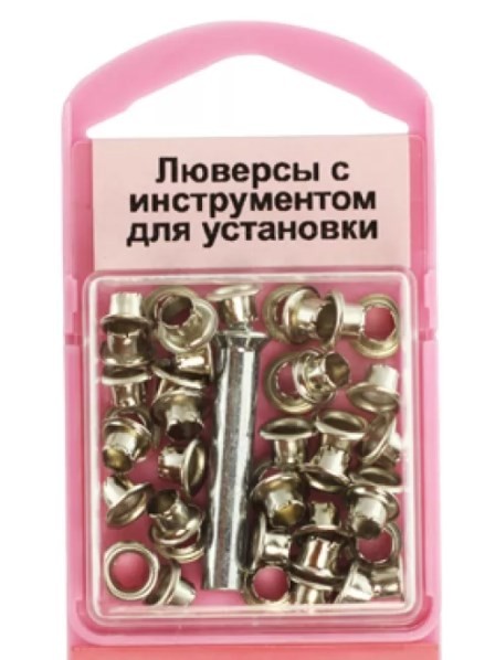 A set of grommets with a tool for installing "Silver" size 5 mm, 40 pcs