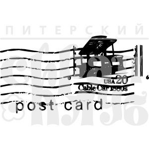 Photopolymer stamp "POSTCARD STAMP", size 4. 4x2. 3 cm