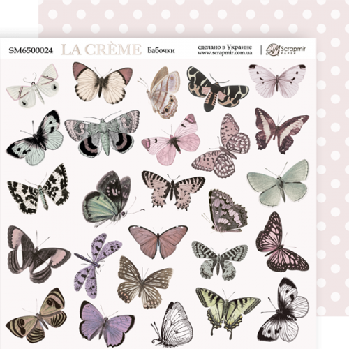 Двусторонний лист бумаги ScrapМир La Creme "Бабочки" размер 20*20 см, 190гр