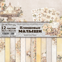 Двусторонний набор бумаги 30,5х30,5 см "Плюшевые малыши", 12 листов, 180 гр  (ScrapMania) 