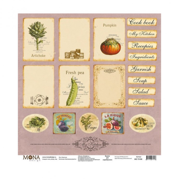 One-sided sheet of paper MonaDesign Vintage recipes "Cards" size 30. 5x30. 5 cm, 190 g/m2