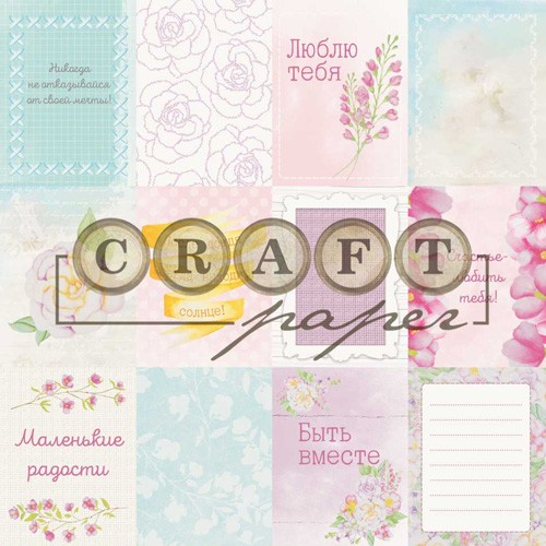 One-sided sheet of paper CraftPaper Flower embroidery "Cards" size 30.5*30.5 cm, 190gr