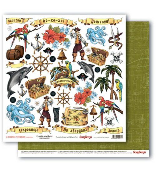 Double-sided sheet of paper Scrapberry's Treasure of pirates "Cards", size 30x30 cm, 190 gr/m2 