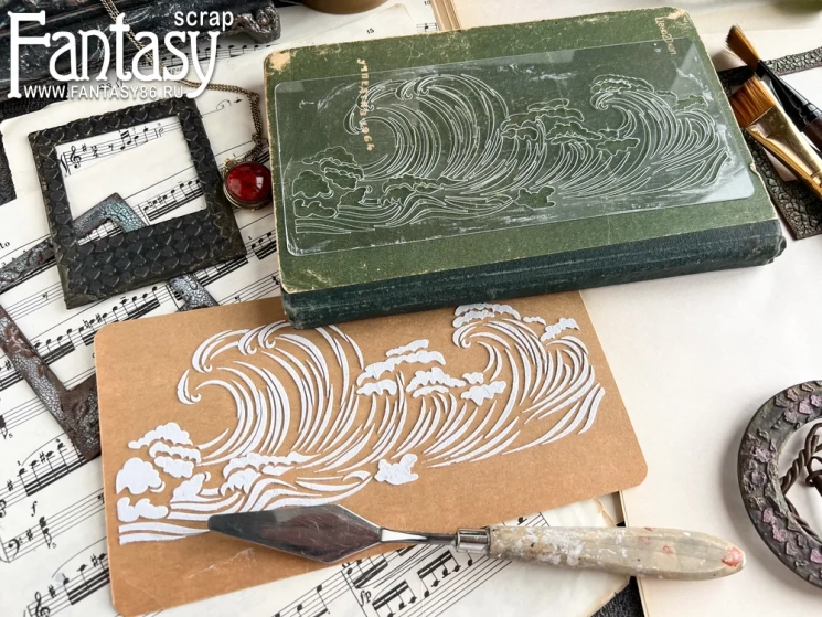 Трафарет Fantasy "Волна", толщина пластика 0,5 мм, размер 10*21 см