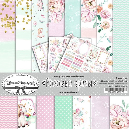 Double-sided set of paper 30. 5x30. 5 cm "Pink dreams", 9 sheets, 180 g (ScrapMania)