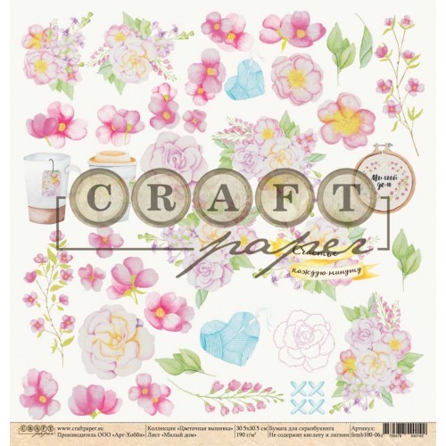 One-sided sheet of paper CraftPaper Flower embroidery "Sweet Home" size 30.5*30.5 cm, 190gr