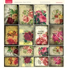 Лист с карточками Тамара Старцева "Розы №22", размер 21х23 см