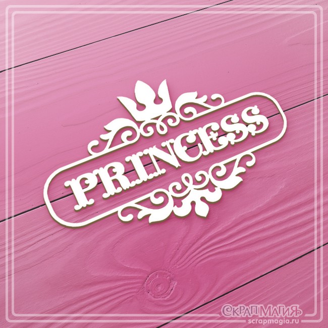 Chipboard Scrapmagia frame "Princess", size 73x11 mm