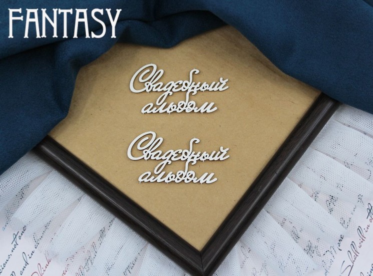 Chipboard Fantasy inscription "Wedding album 047" size 5.5*3 cm 2 pcs