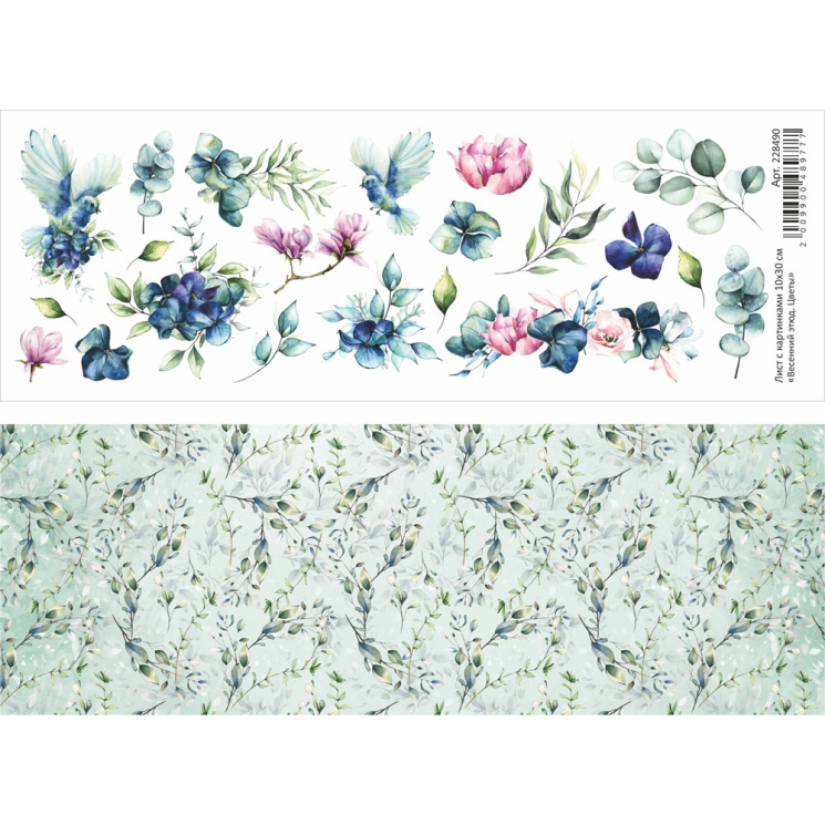 Двусторонний лист с картинками "Весенний этюд. Цветы", 10х30 см, 180 гр/м2