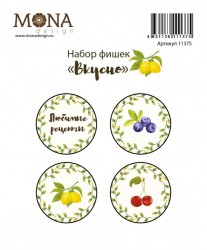 Набор фишек Mona Design "Вкусно" размер 2,5 см, 4 шт