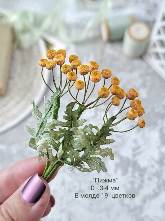 Молд "Пижма", диаметр 3-4 мм,  19 цветков
