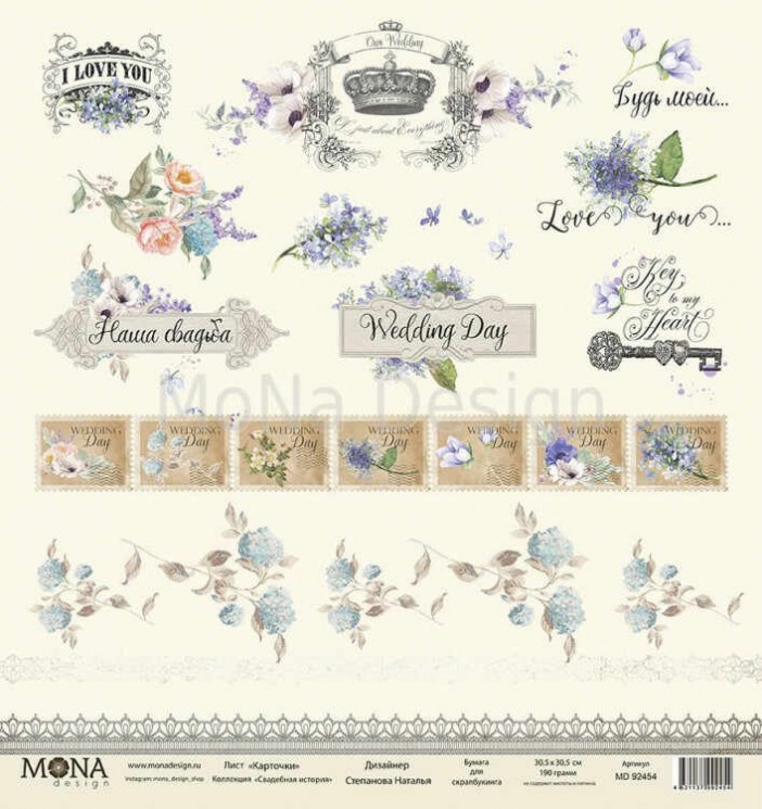 One-sided sheet of paper MonaDesign Wedding history "Cards" size 30. 5x30. 5 cm, 190 gr/m2