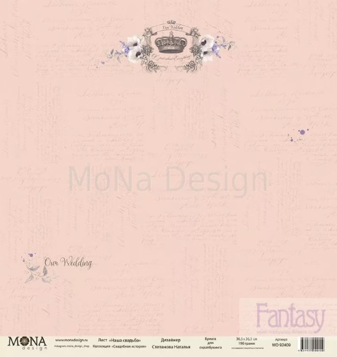 One-sided sheet of paper MonaDesign Wedding story "Our wedding" size 30. 5x30. 5 cm, 190 gr/m2