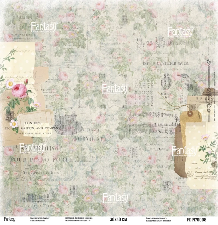 Односторонний лист бумаги FANTASY коллекция "Винтажная рапсодия - 8", размер 30*30 см, 190 гр