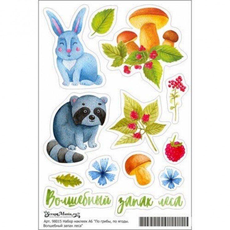 Набор наклеек А6 ScrapMania "По грибы, по ягоды. "