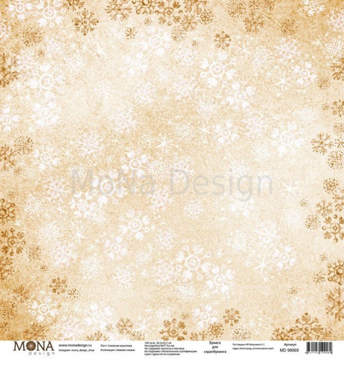 One-sided sheet of paper MonaDesign Winter fairy tale "The Snow Queen" size 30. 5x30. 5 cm, 190 gr/m2
