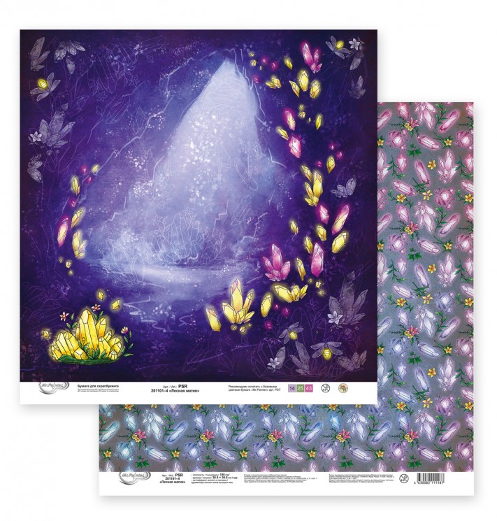 Double-sided sheet of paper Mr. Painter "Forest magic-4" size 30. 5X30. 5 cm, 190g/m2