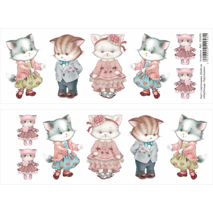 Двусторонний лист с картинками "МурТильда. Персонажи", 10х30 см, 180 гр/м2