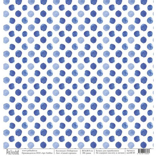 One-sided sheet of Polkadot paper " Coast. Blue polka dots", size 30. 5x30. 5 cm, 190 gr/m2