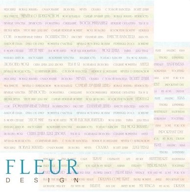 Double-sided sheet of paper Fleur Design Flight of the soul "Words", size 30.5x30.5 cm, 190 gr/m2