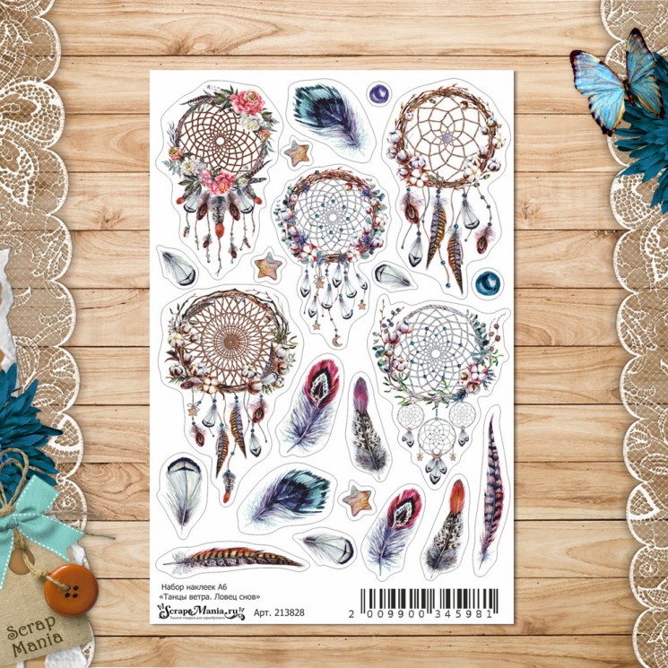 Набор наклеек А6 "Танцы ветра. Ловец снов" (ScrapMania)