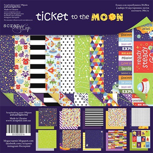 Set of double-sided paper SsgarMir "Ticket to the Moon", 10 sheets, size 20*20 cm, 190 gr/m2
