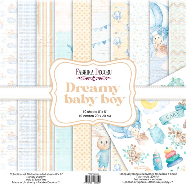 Set of double-sided paper for Decor "Dreamy baby boy", 10 sheets, size 20x20 cm, 200 gr/m2