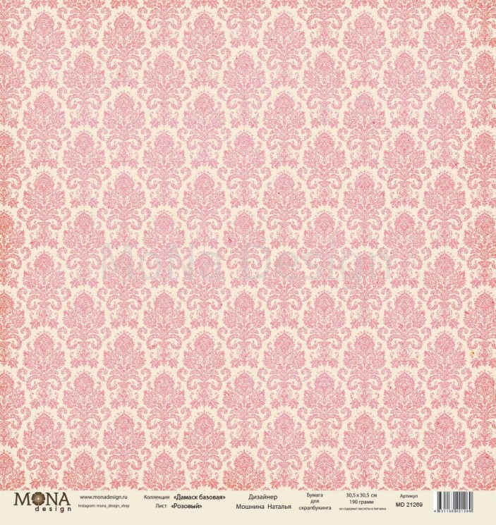 One-sided sheet of paper MonaDesign Damascus basic "Pink" size 30. 5x30. 5 cm, 190 g/m2
