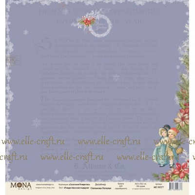 One-sided sheet of paper MonaDesign Fabulous Christmas "Christmas gifts" size 30. 5x30. 5 cm, 190 gr/m2