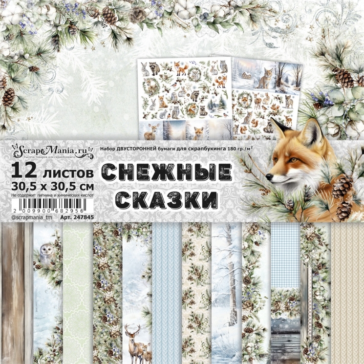 Двусторонний набор бумаги 30,5х30,5 см "Снежные сказки", 12 листов, 180 гр  (ScrapMania)