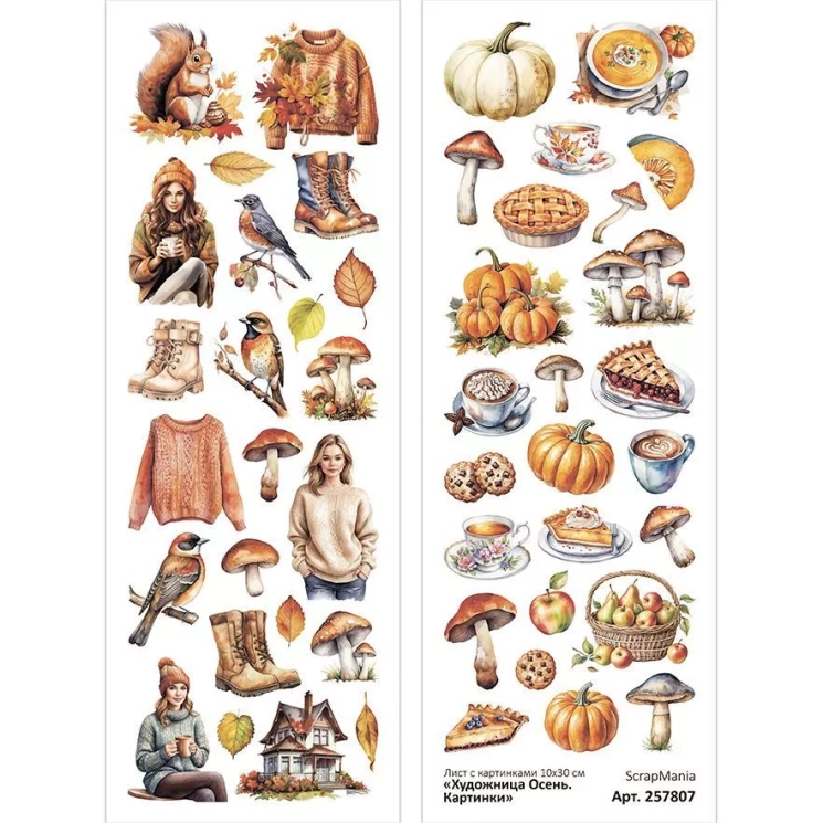 Лист с картинками 10х30 см "Художница Осень. Картинки" (ScrapMania)