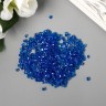 Декоративные кристаллы "Ярко-синие", диаметр 12 мм , 20 гр