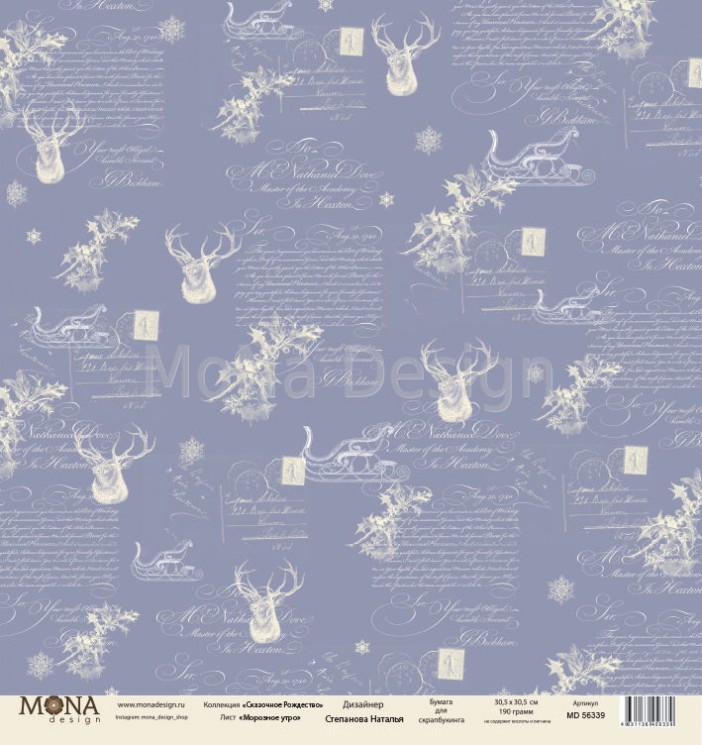 One-sided sheet of paper MonaDesign Fabulous Christmas "Frosty morning" size 30. 5x30. 5 cm, 190 g /m2
