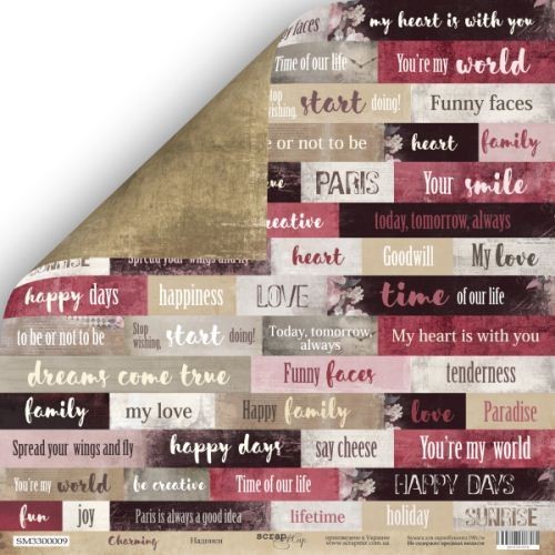Double-sided sheet of paper Ssarmir Charming " Inscriptions (ENG)" size 30*30cm, 190gr