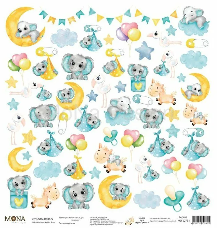 One-sided sheet of paper MonaDesign Lullaby for my son "Cutting sheet", size 30. 5x30. 5 cm, 190 gr/m2