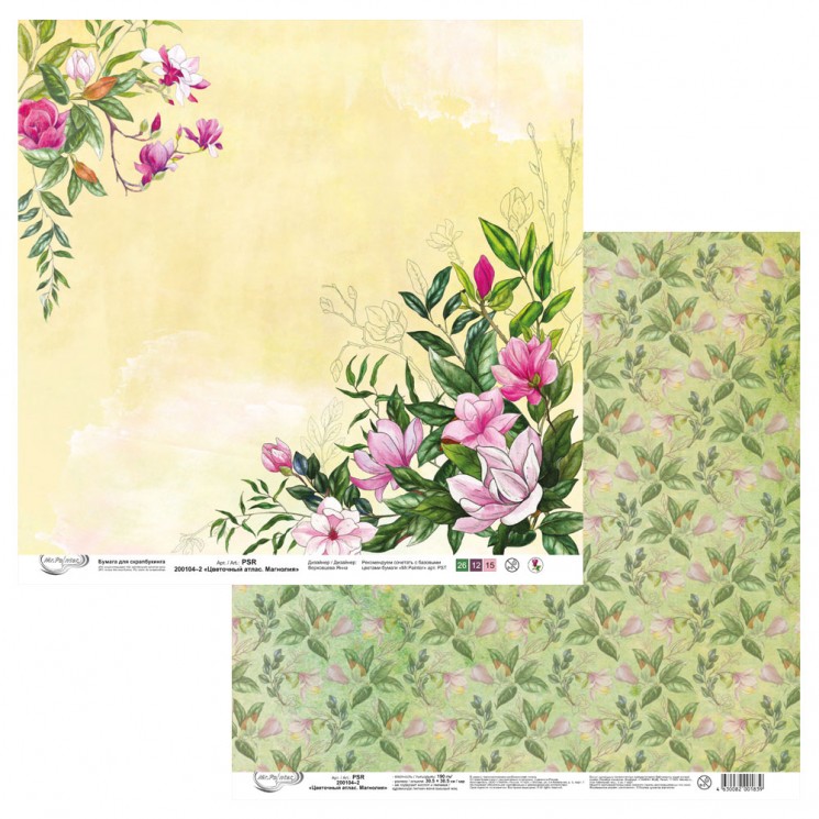 Double-sided sheet of paper Mr. Painter " Flower atlas. Magnolia-2 " size 30. 5X30. 5 cm, 190g/m2